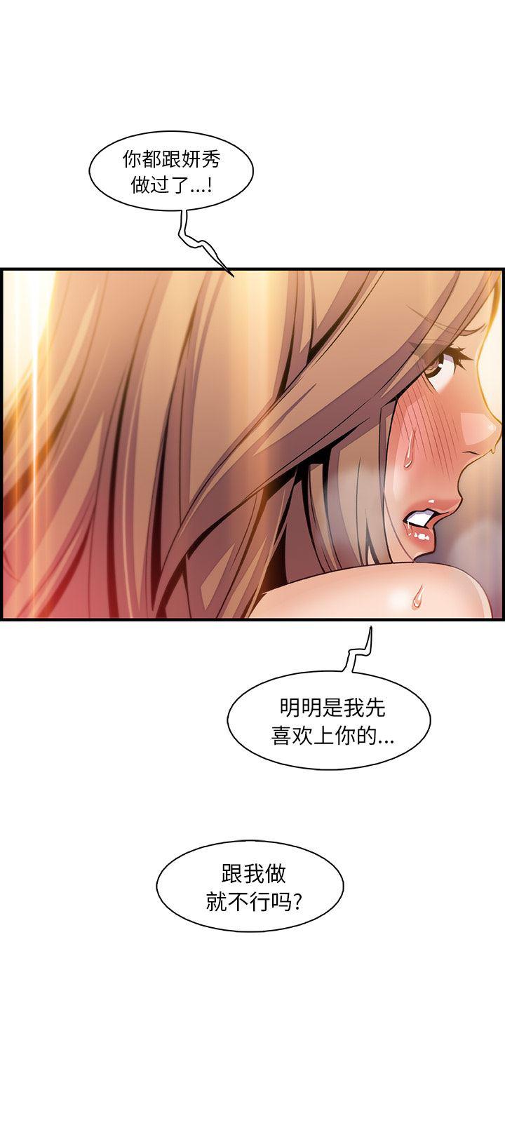 拳王漫画韩漫全集-42无删减无遮挡章节图片 