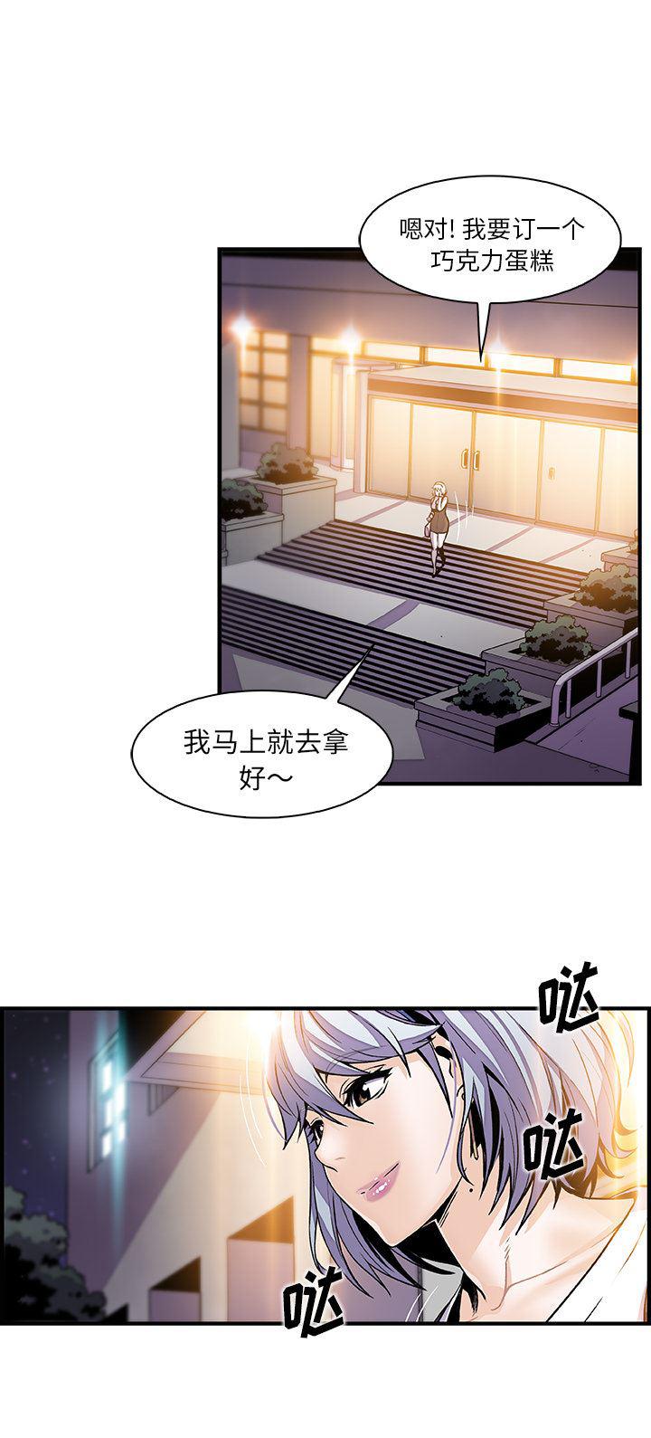 拳王漫画韩漫全集-43无删减无遮挡章节图片 