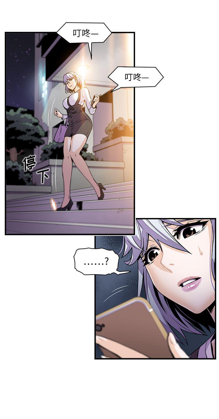 拳王漫画韩漫全集-43无删减无遮挡章节图片 