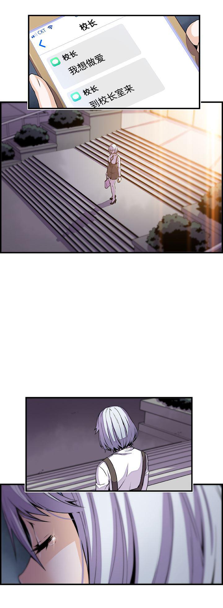 拳王漫画韩漫全集-43无删减无遮挡章节图片 