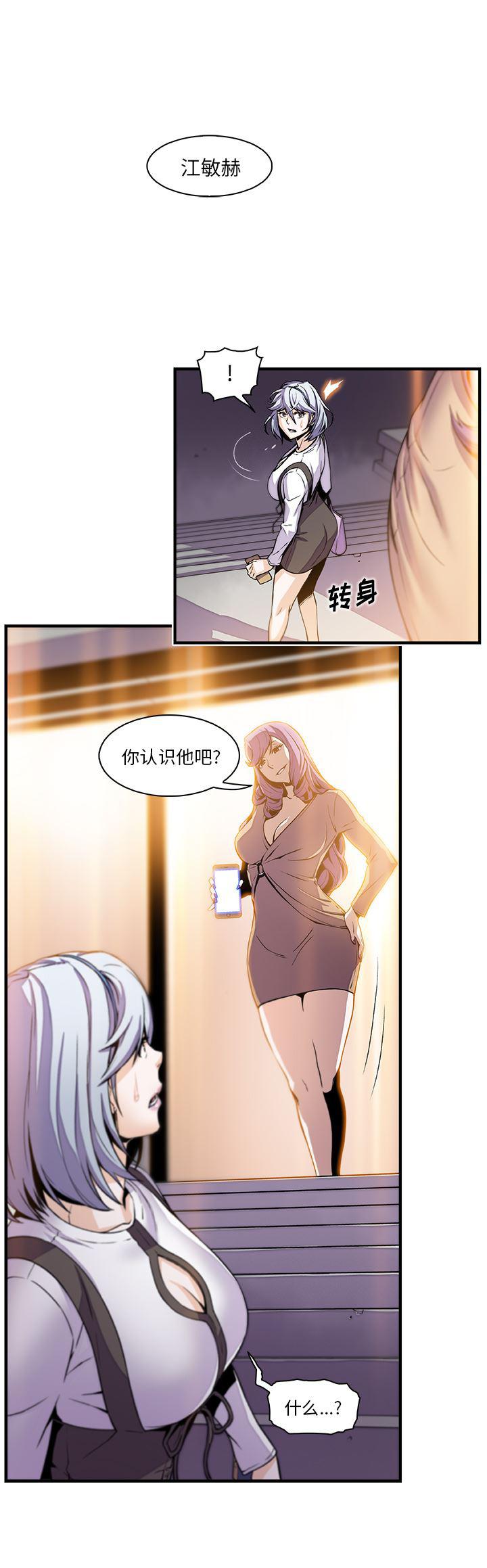 拳王漫画韩漫全集-43无删减无遮挡章节图片 