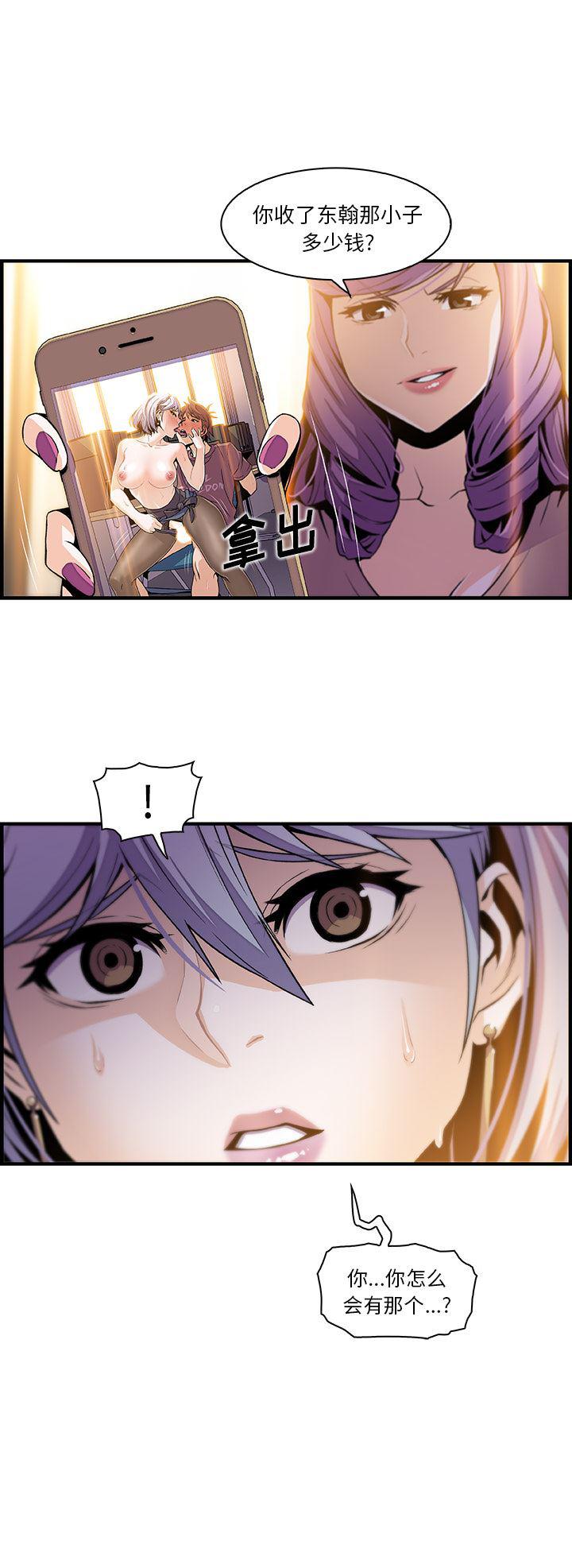 拳王漫画韩漫全集-43无删减无遮挡章节图片 