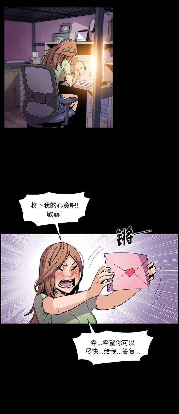 拳王漫画韩漫全集-43无删减无遮挡章节图片 