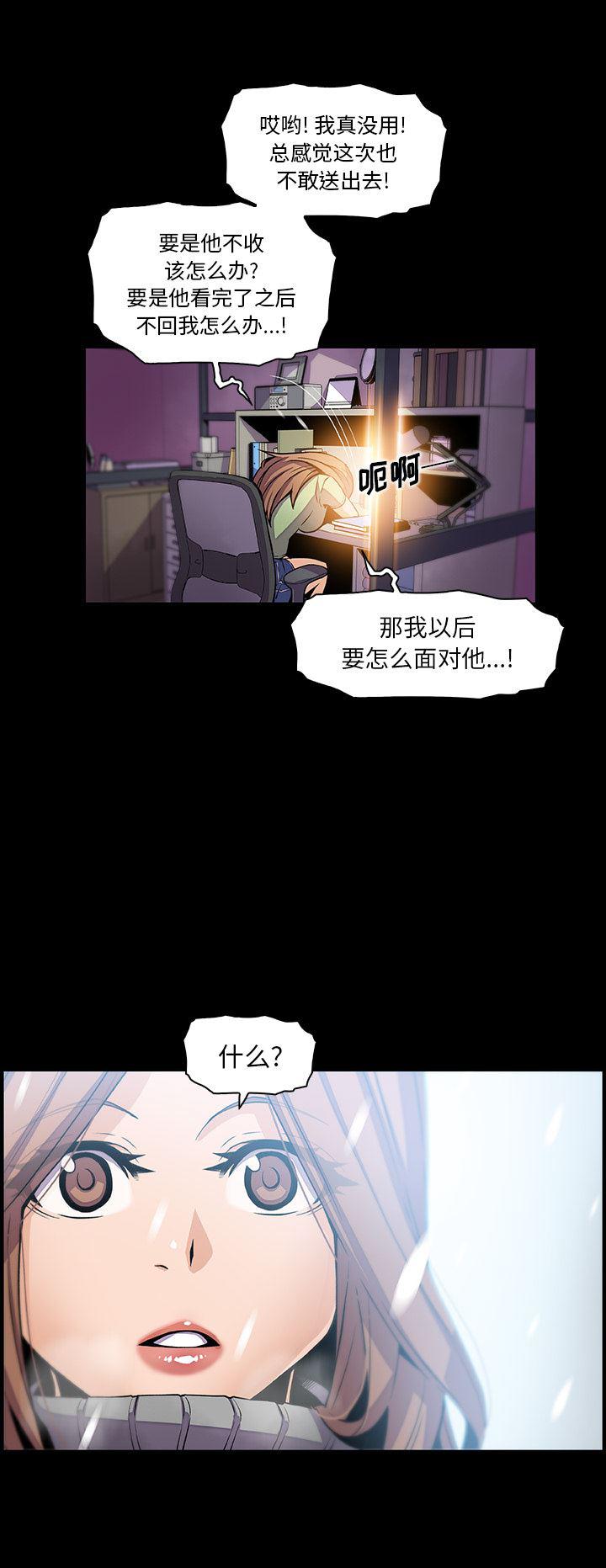 拳王漫画韩漫全集-43无删减无遮挡章节图片 
