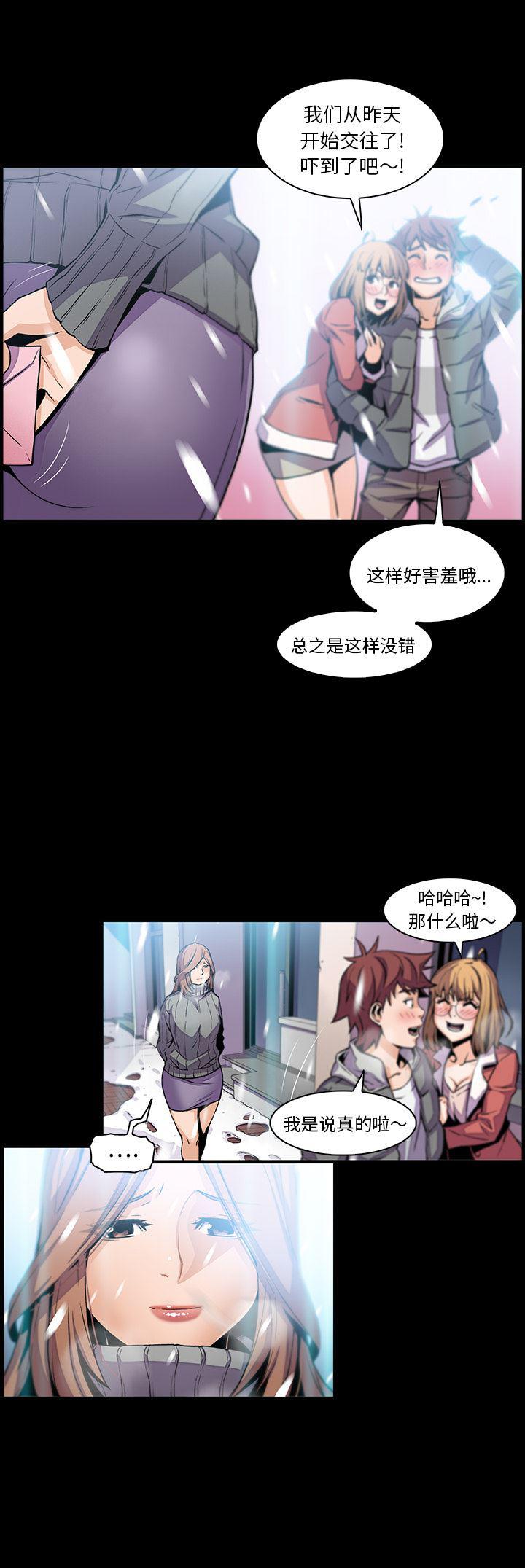 拳王漫画韩漫全集-43无删减无遮挡章节图片 