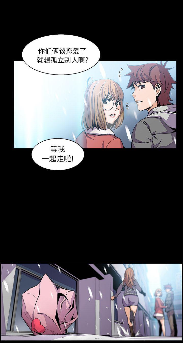 拳王漫画韩漫全集-43无删减无遮挡章节图片 