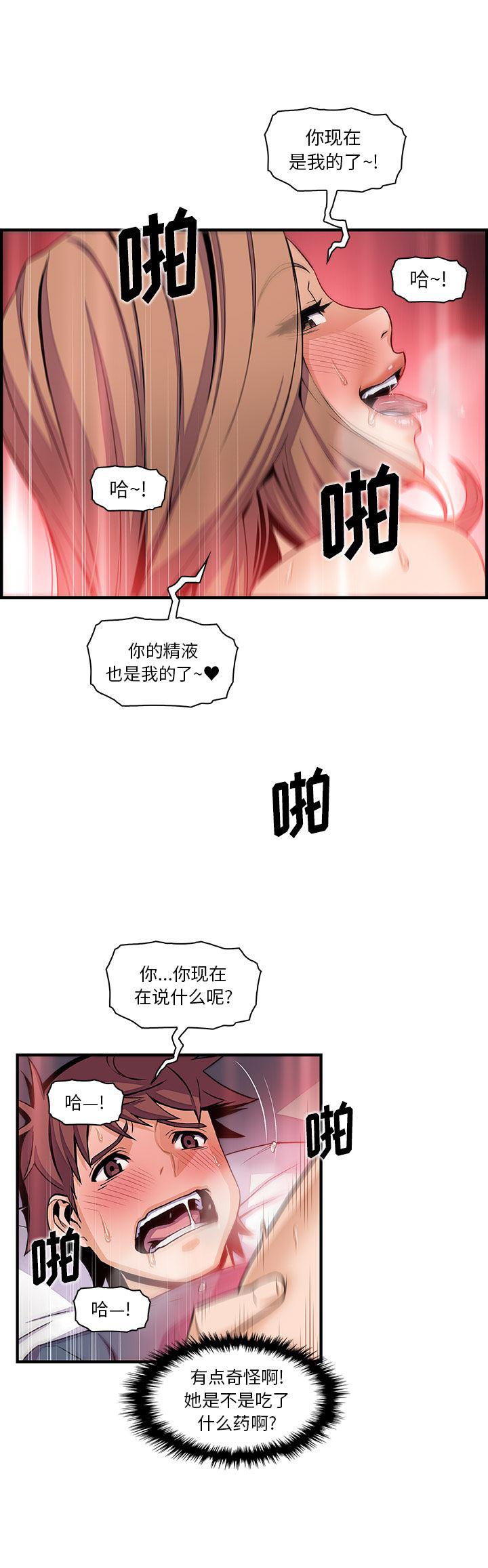 拳王漫画韩漫全集-43无删减无遮挡章节图片 