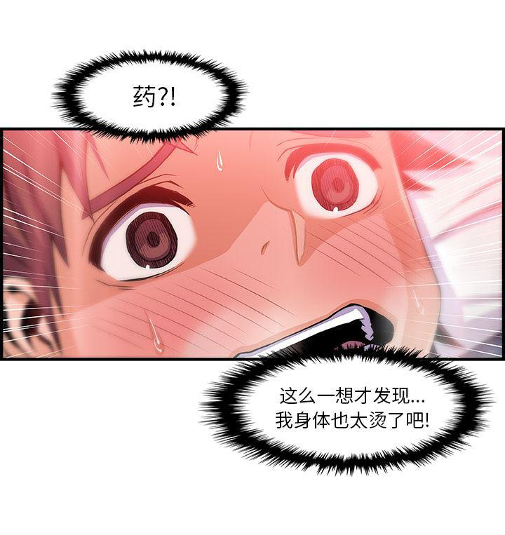 拳王漫画韩漫全集-43无删减无遮挡章节图片 