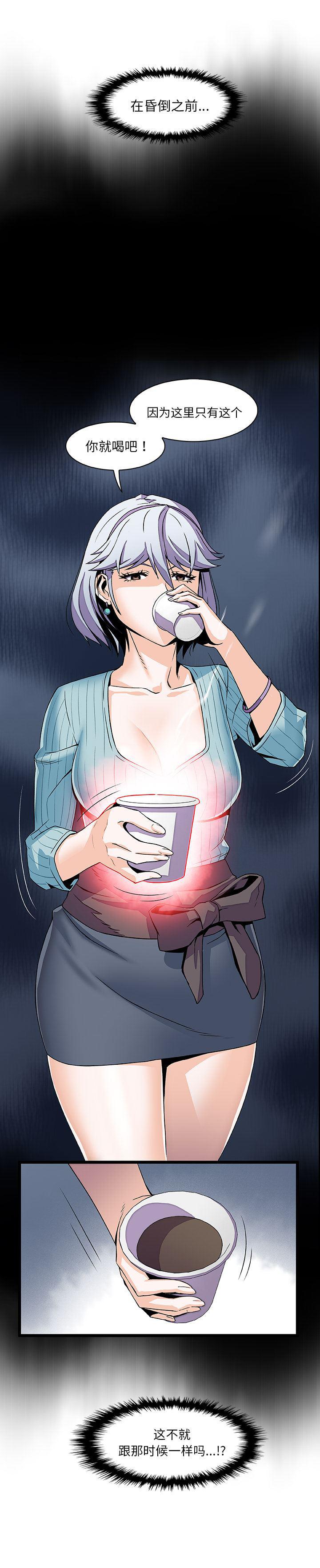 拳王漫画韩漫全集-43无删减无遮挡章节图片 