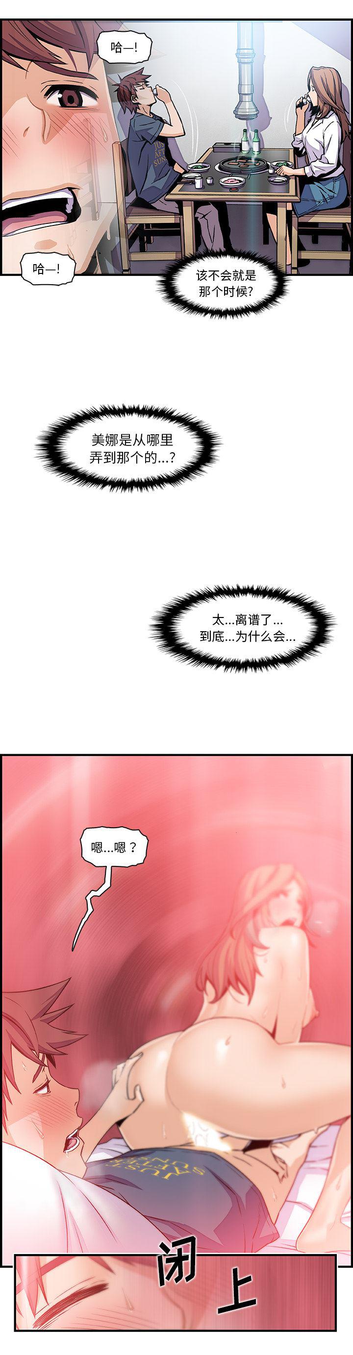 拳王漫画韩漫全集-43无删减无遮挡章节图片 