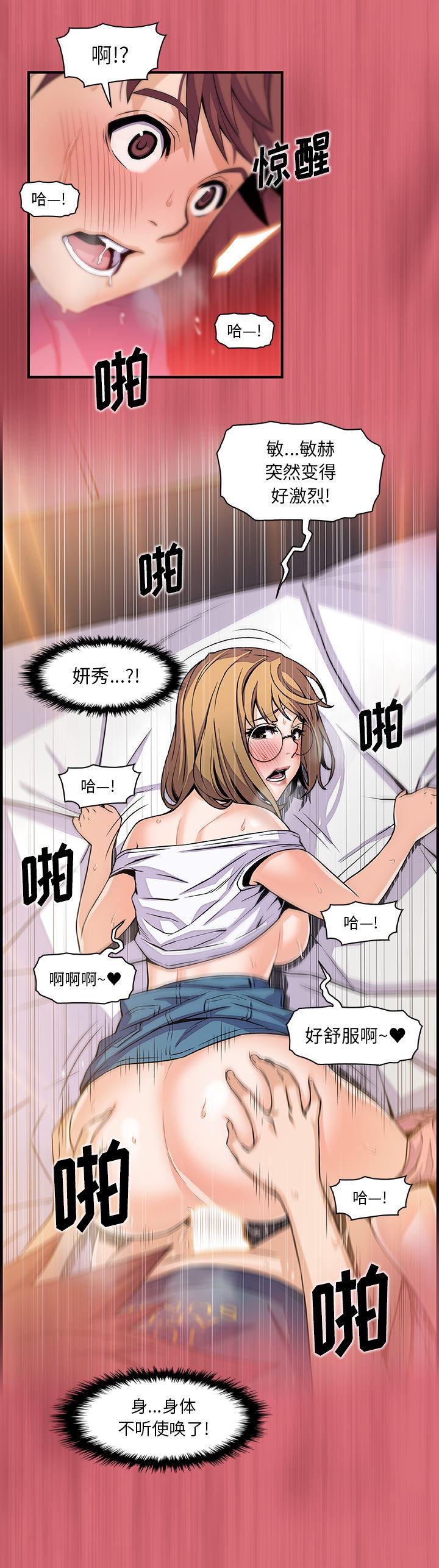 拳王漫画韩漫全集-43无删减无遮挡章节图片 