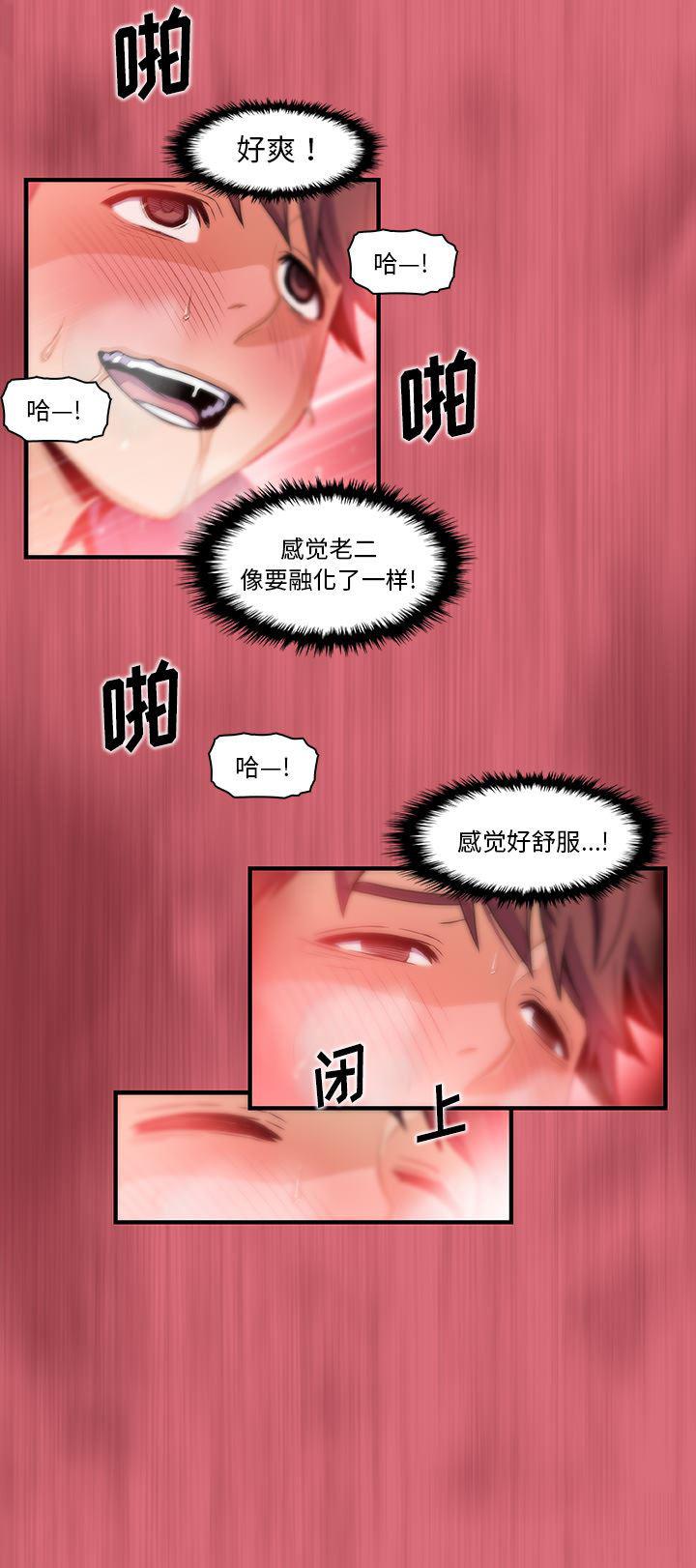 拳王漫画韩漫全集-43无删减无遮挡章节图片 