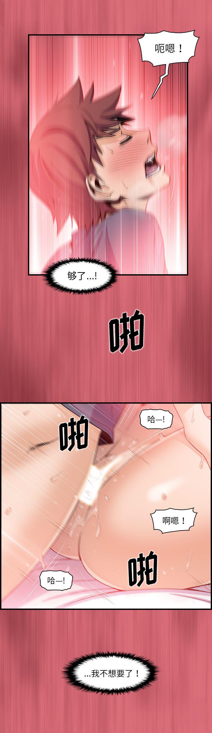 拳王漫画韩漫全集-43无删减无遮挡章节图片 