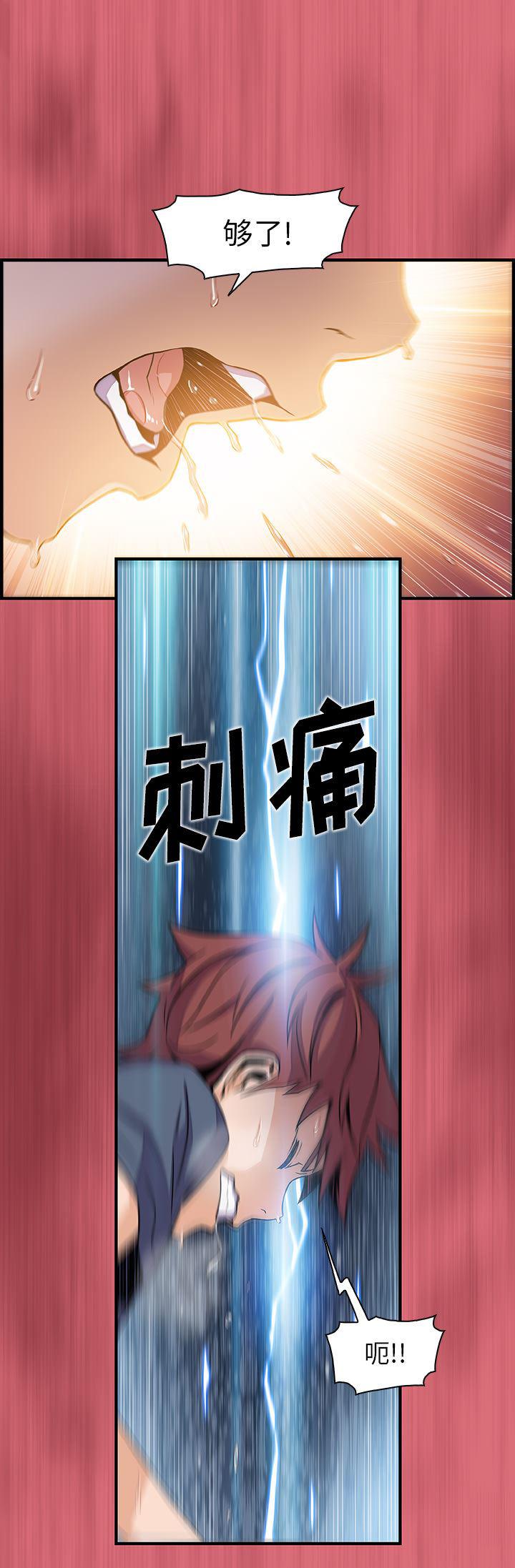 拳王漫画韩漫全集-43无删减无遮挡章节图片 