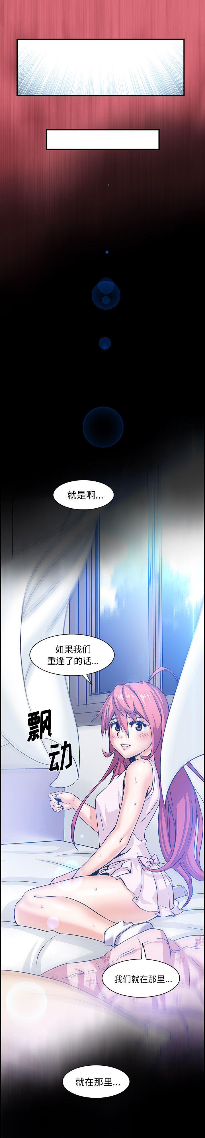 拳王漫画韩漫全集-43无删减无遮挡章节图片 