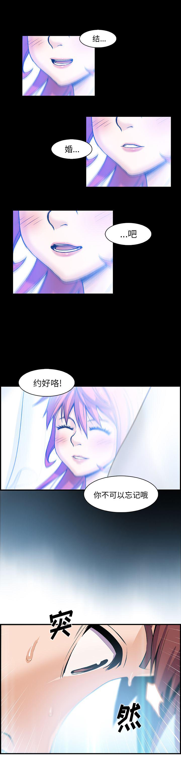 拳王漫画韩漫全集-43无删减无遮挡章节图片 