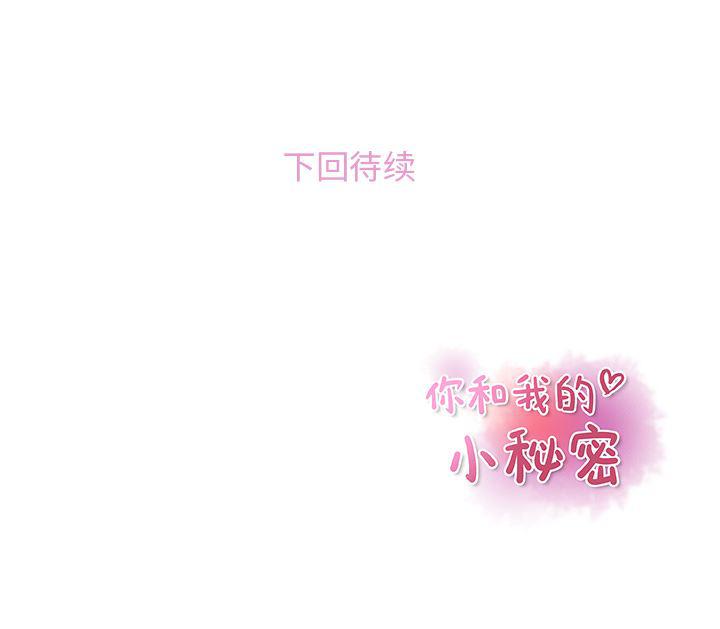 拳王漫画韩漫全集-43无删减无遮挡章节图片 