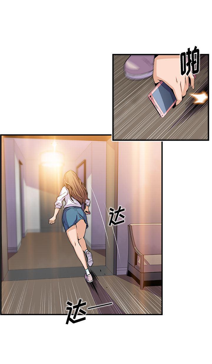 拳王漫画韩漫全集-44无删减无遮挡章节图片 