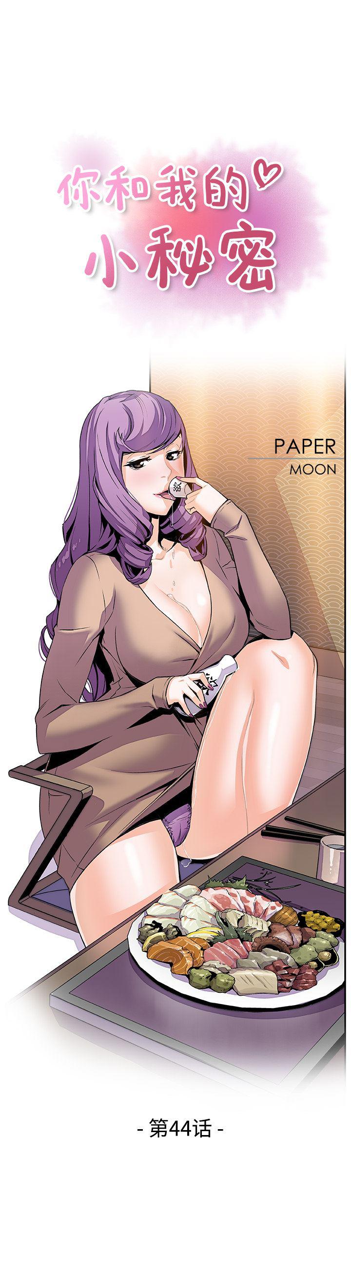 拳王漫画韩漫全集-44无删减无遮挡章节图片 