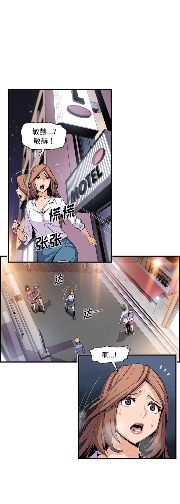 拳王漫画韩漫全集-44无删减无遮挡章节图片 