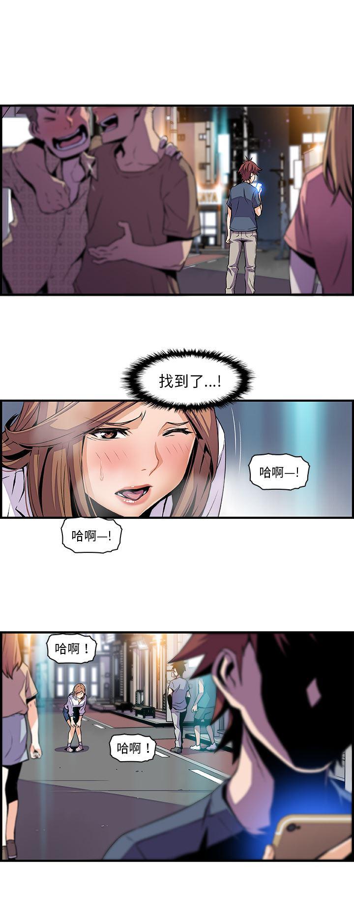 拳王漫画韩漫全集-44无删减无遮挡章节图片 