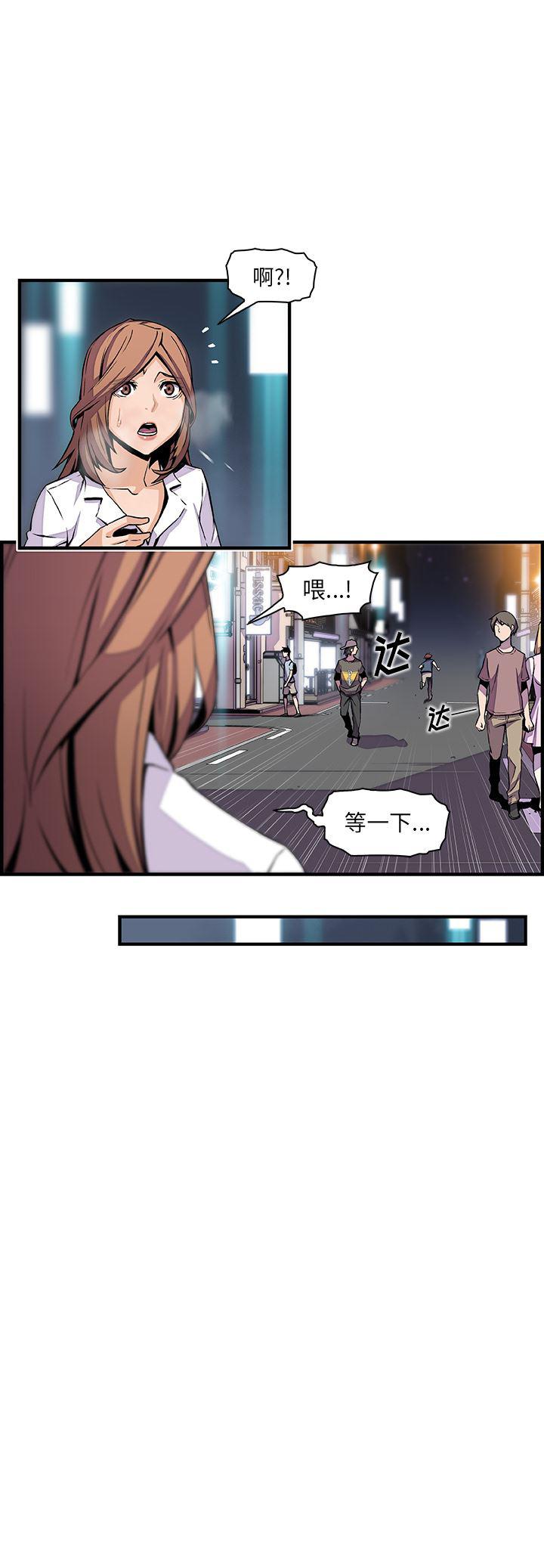 拳王漫画韩漫全集-44无删减无遮挡章节图片 