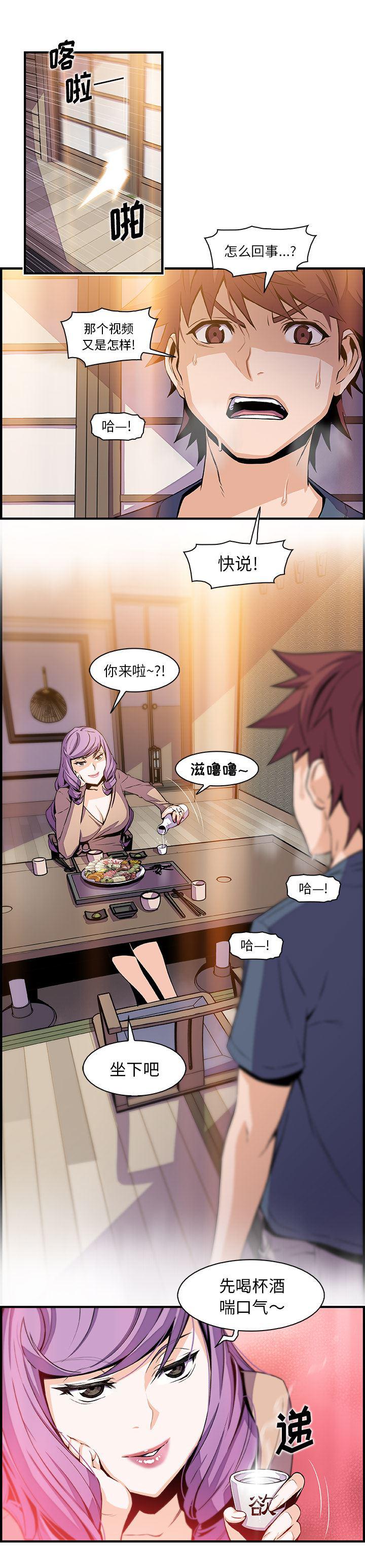 拳王漫画韩漫全集-44无删减无遮挡章节图片 