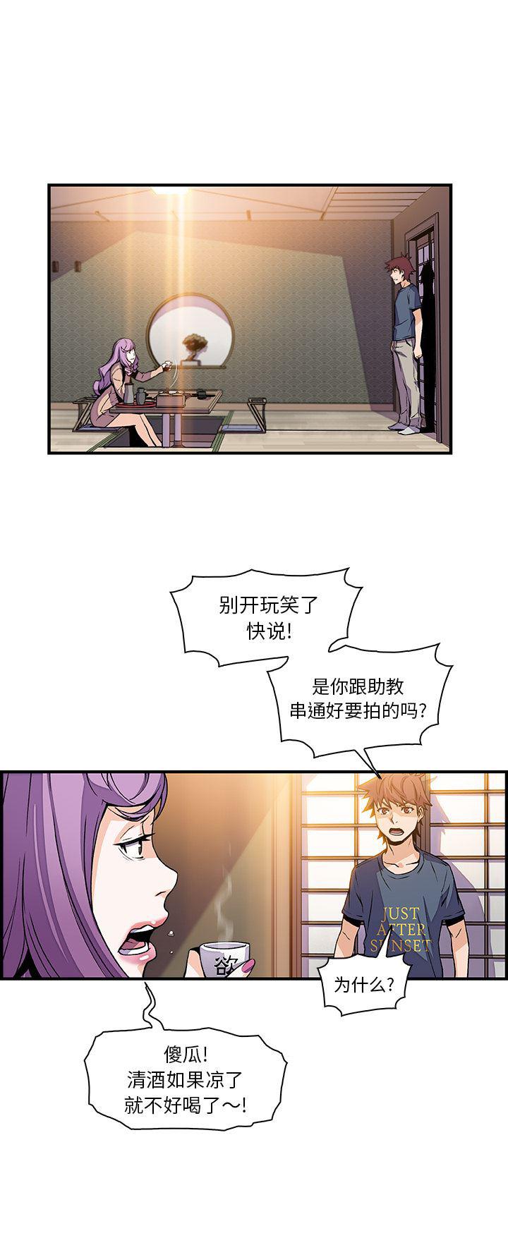 拳王漫画韩漫全集-44无删减无遮挡章节图片 