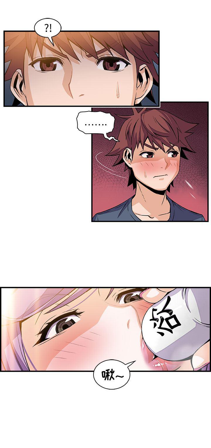 拳王漫画韩漫全集-44无删减无遮挡章节图片 
