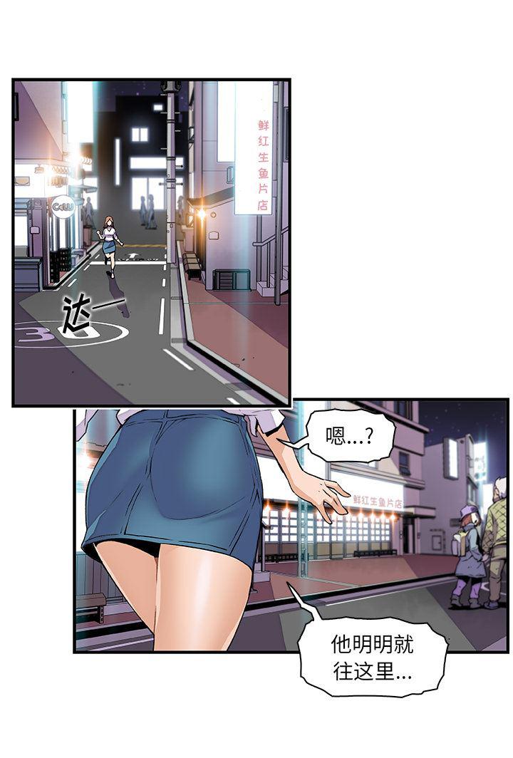 拳王漫画韩漫全集-44无删减无遮挡章节图片 