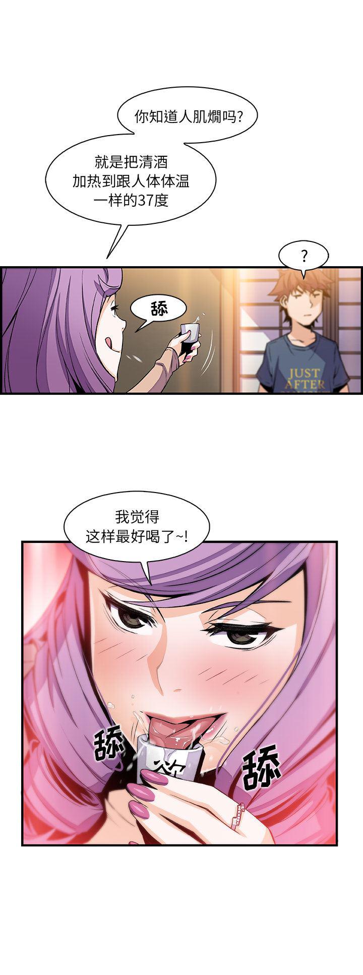 拳王漫画韩漫全集-44无删减无遮挡章节图片 