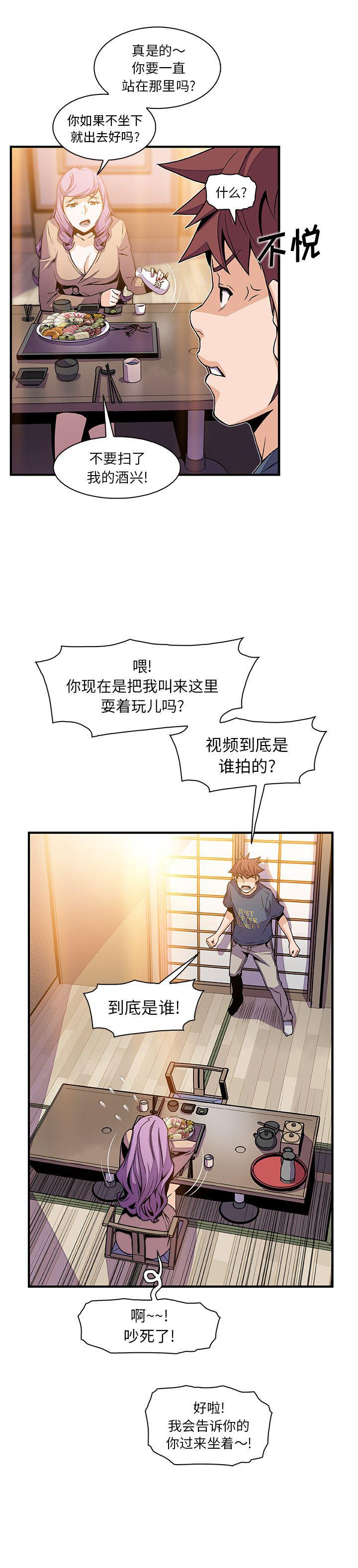 拳王漫画韩漫全集-44无删减无遮挡章节图片 