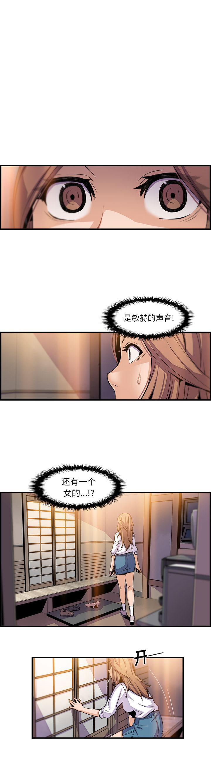 拳王漫画韩漫全集-44无删减无遮挡章节图片 