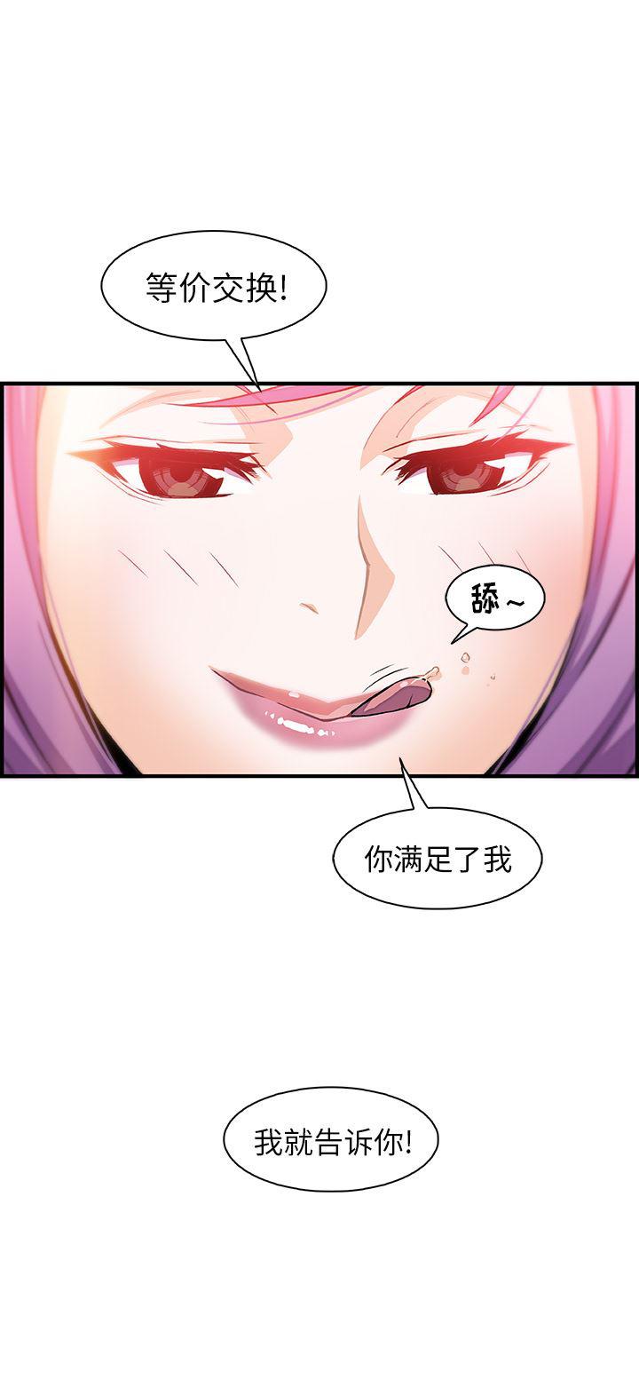 拳王漫画韩漫全集-44无删减无遮挡章节图片 