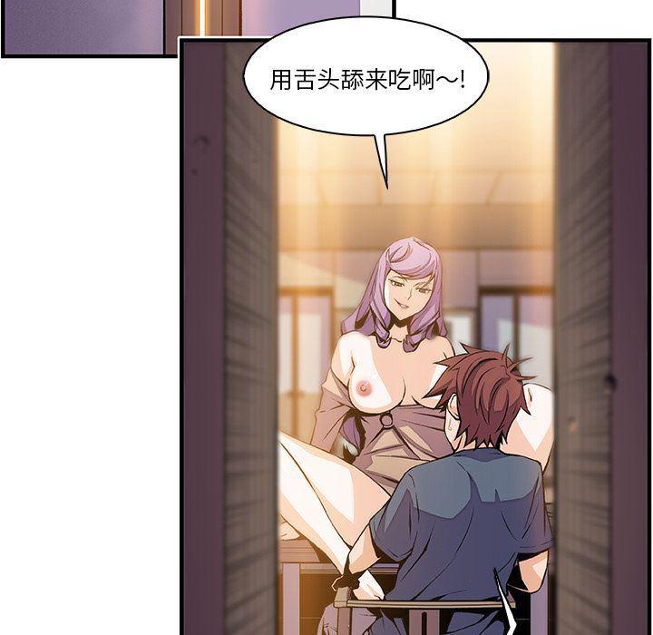 拳王漫画韩漫全集-45无删减无遮挡章节图片 