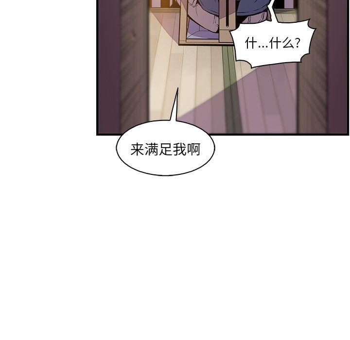 拳王漫画韩漫全集-45无删减无遮挡章节图片 