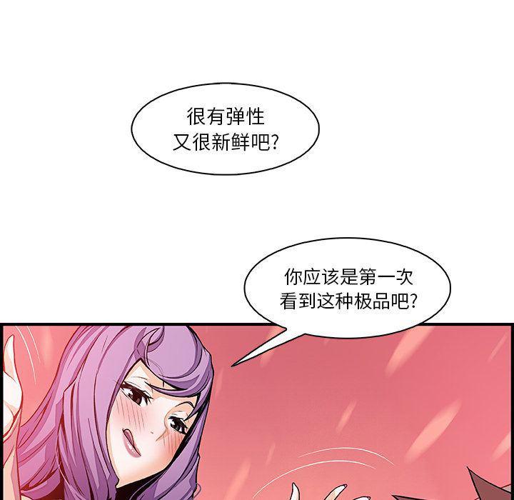 拳王漫画韩漫全集-45无删减无遮挡章节图片 