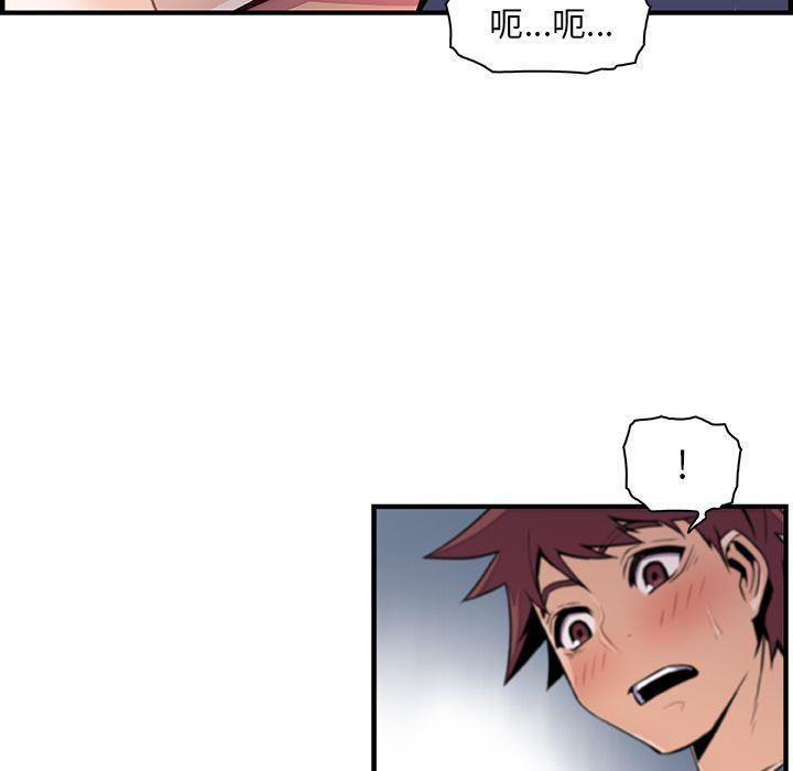 拳王漫画韩漫全集-45无删减无遮挡章节图片 