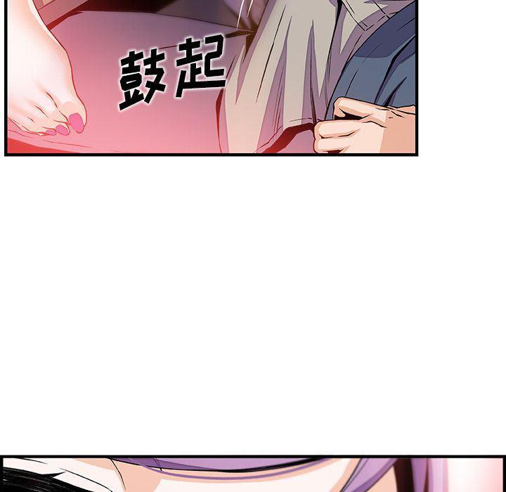 拳王漫画韩漫全集-45无删减无遮挡章节图片 