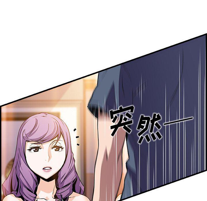 拳王漫画韩漫全集-45无删减无遮挡章节图片 