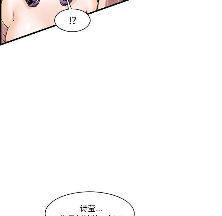 拳王漫画韩漫全集-45无删减无遮挡章节图片 