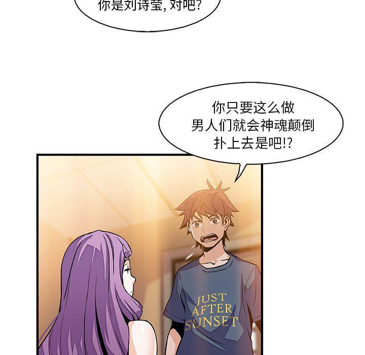 拳王漫画韩漫全集-45无删减无遮挡章节图片 