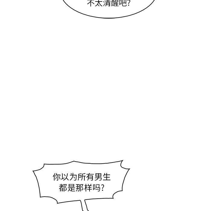 拳王漫画韩漫全集-45无删减无遮挡章节图片 