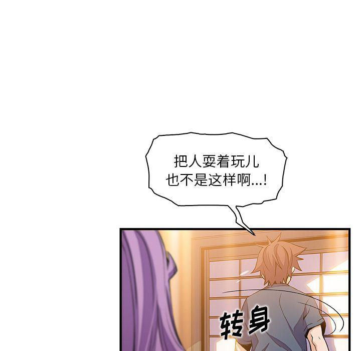 拳王漫画韩漫全集-45无删减无遮挡章节图片 