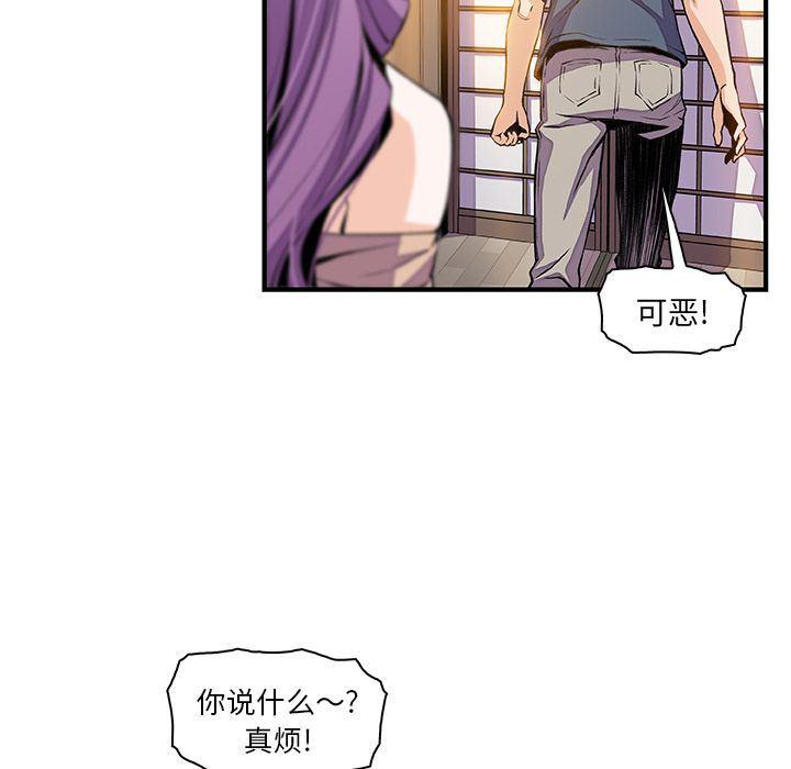 拳王漫画韩漫全集-45无删减无遮挡章节图片 
