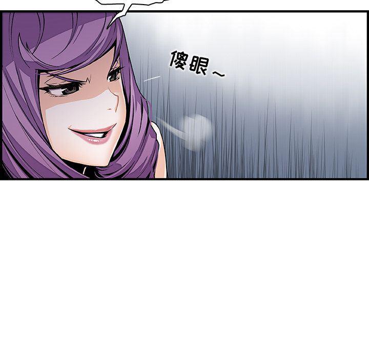 拳王漫画韩漫全集-45无删减无遮挡章节图片 