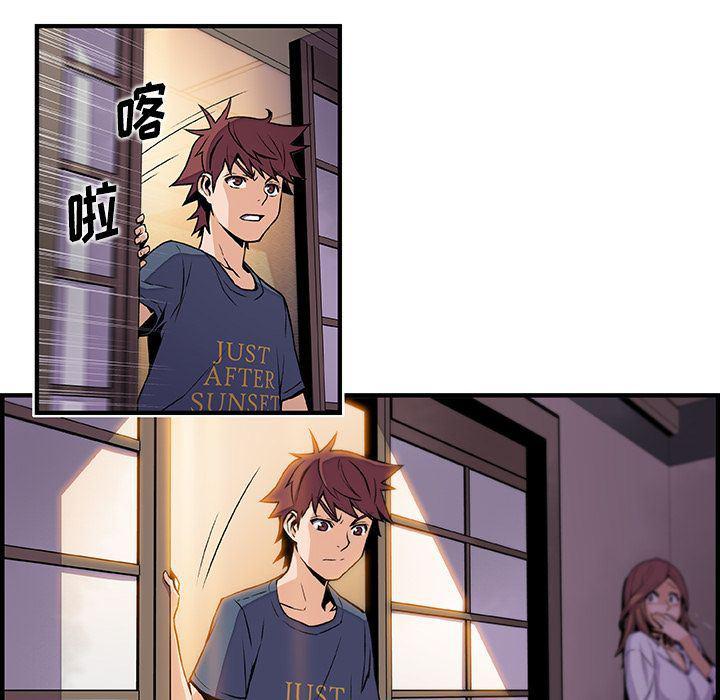 拳王漫画韩漫全集-45无删减无遮挡章节图片 