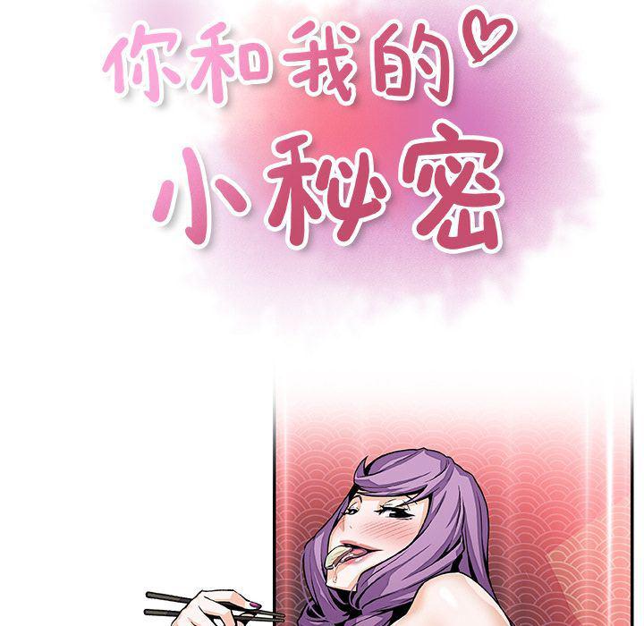 拳王漫画韩漫全集-45无删减无遮挡章节图片 
