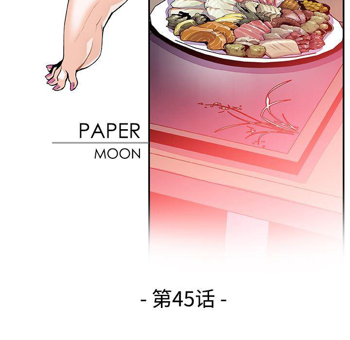 拳王漫画韩漫全集-45无删减无遮挡章节图片 
