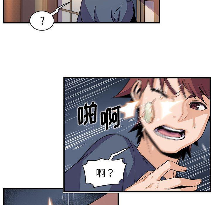 拳王漫画韩漫全集-45无删减无遮挡章节图片 
